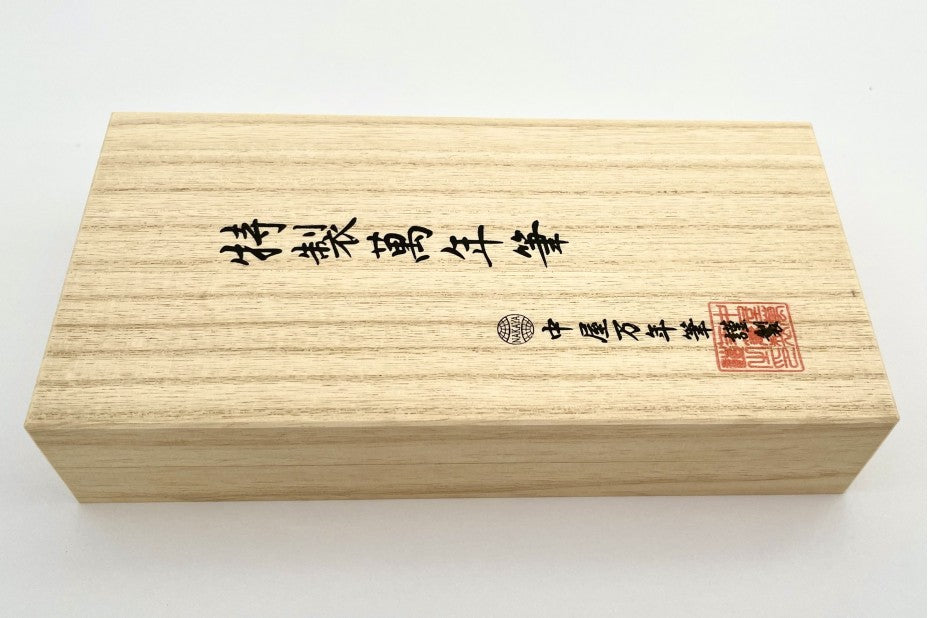 Nakaya Naka-ai Writer Shiro-urushi