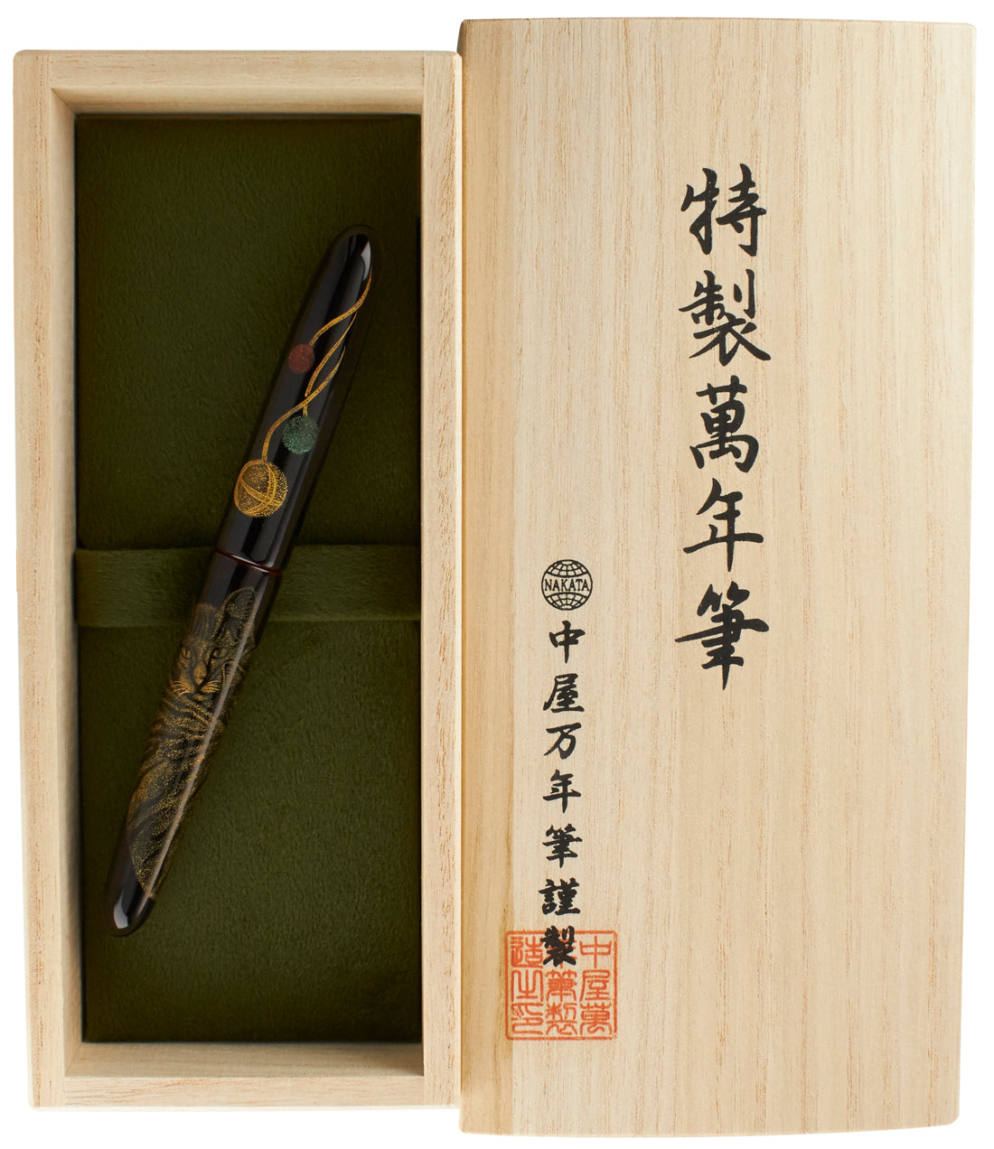 Nakaya Portable Cigar Chinkin Cat With Wool Balls - nibs.com