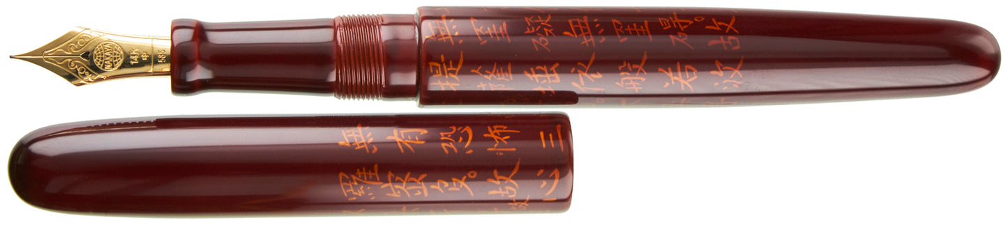 Nakaya Long Cigar Hannya Shinkyo Aka - nibs.com