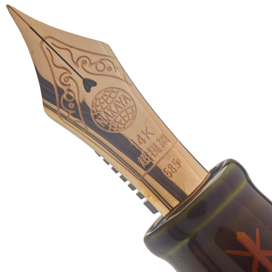 Nakaya Portable Cigar Shishin Four Gods - nibs.com