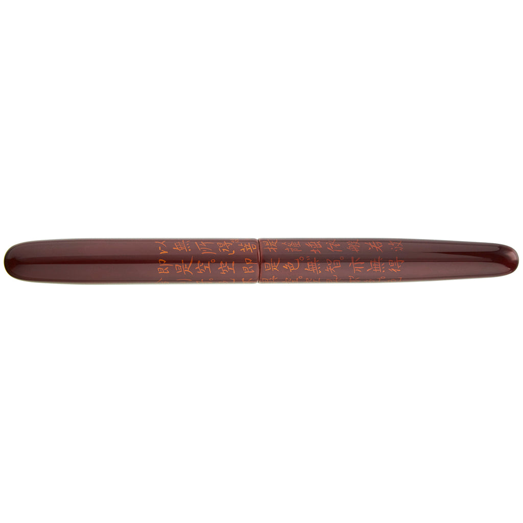 Nakaya Long Cigar Hannya Shinkyo Aka - nibs.com
