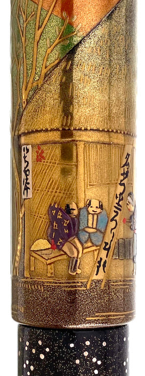 Danitrio Genkai Mariko - nibs.com