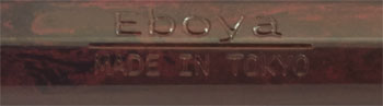 Eboya Natsume Medium Tanshin Red CC - nibs.com