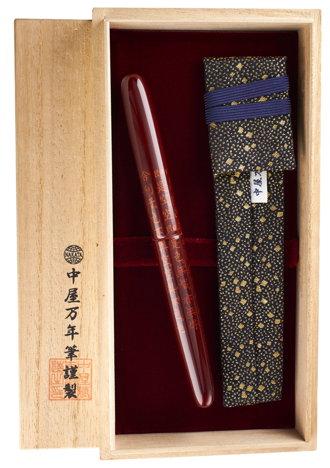 Nakaya Long Cigar Hannya Shinkyo Aka - nibs.com