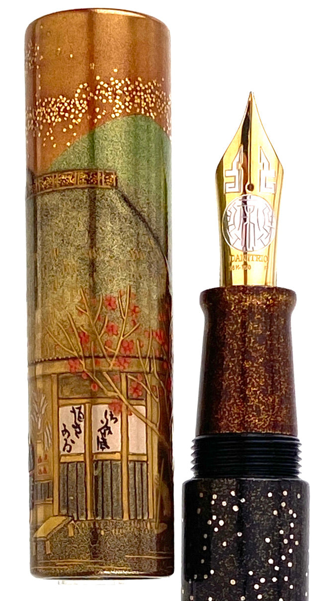 Danitrio Genkai Mariko - nibs.com