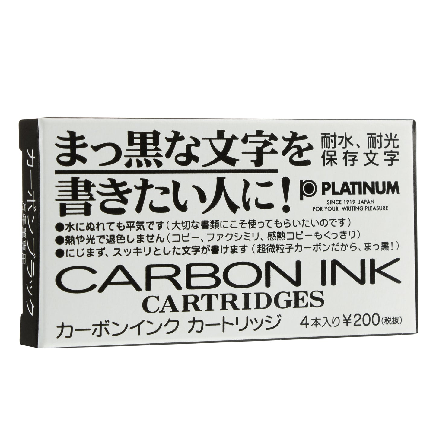 Platinum Carbon Black Ink Cartridges - nibs.com