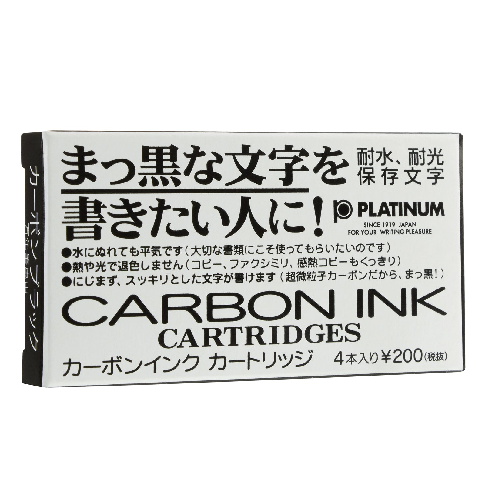 Platinum Carbon Black Ink Cartridges - nibs.com