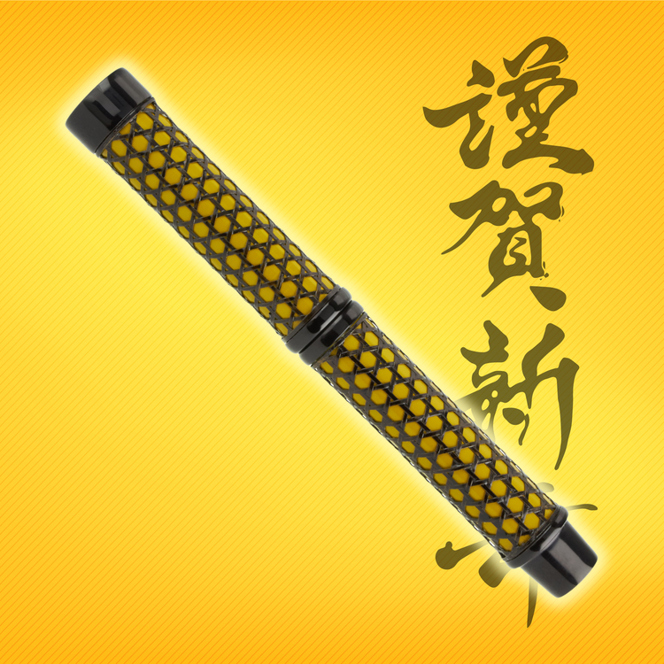 Nakaya - Kago-amime