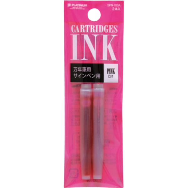 Platinum Ink Cartridges 2 Pack