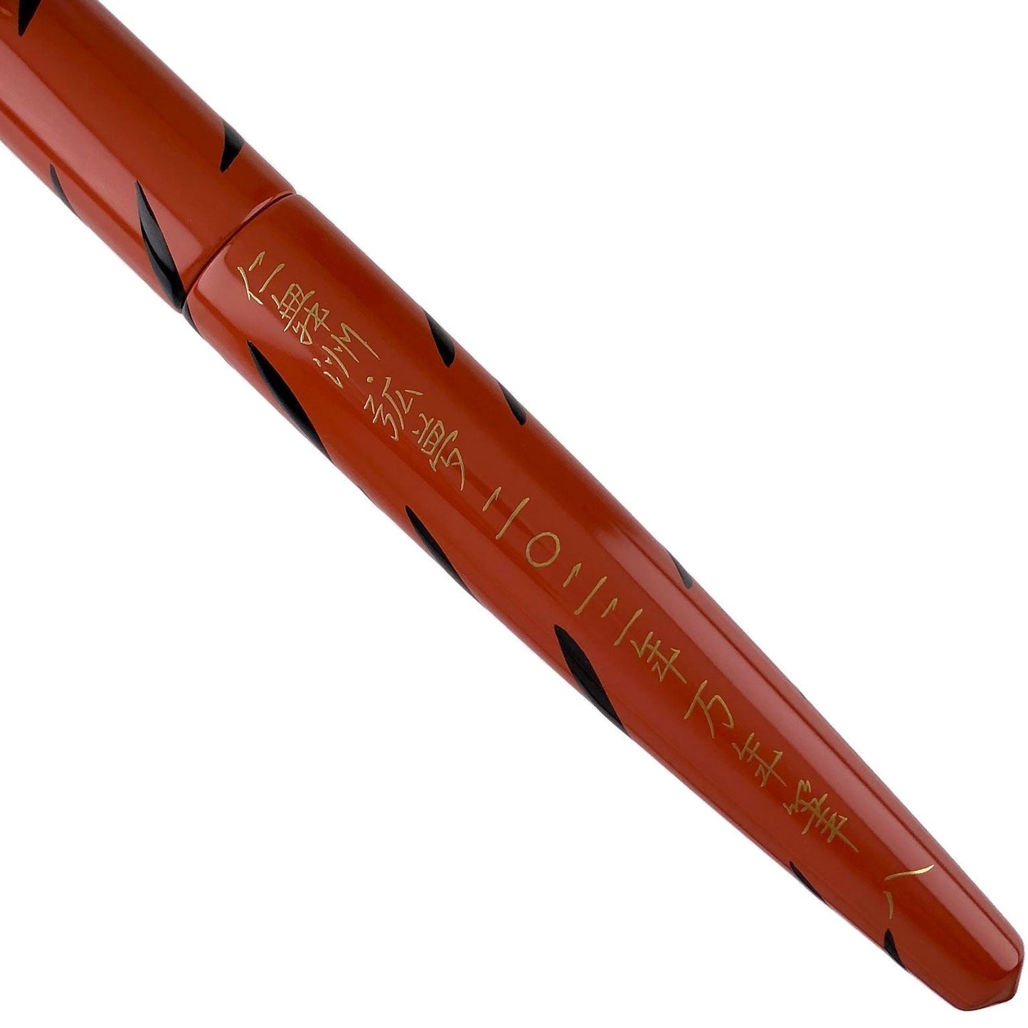 Nakaya Naka-ai Writer Pen of the Year 2022 - Orange Tiger (Clip Version)