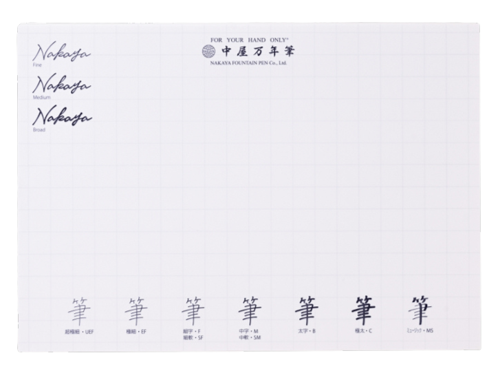 Nakaya Memo Pad