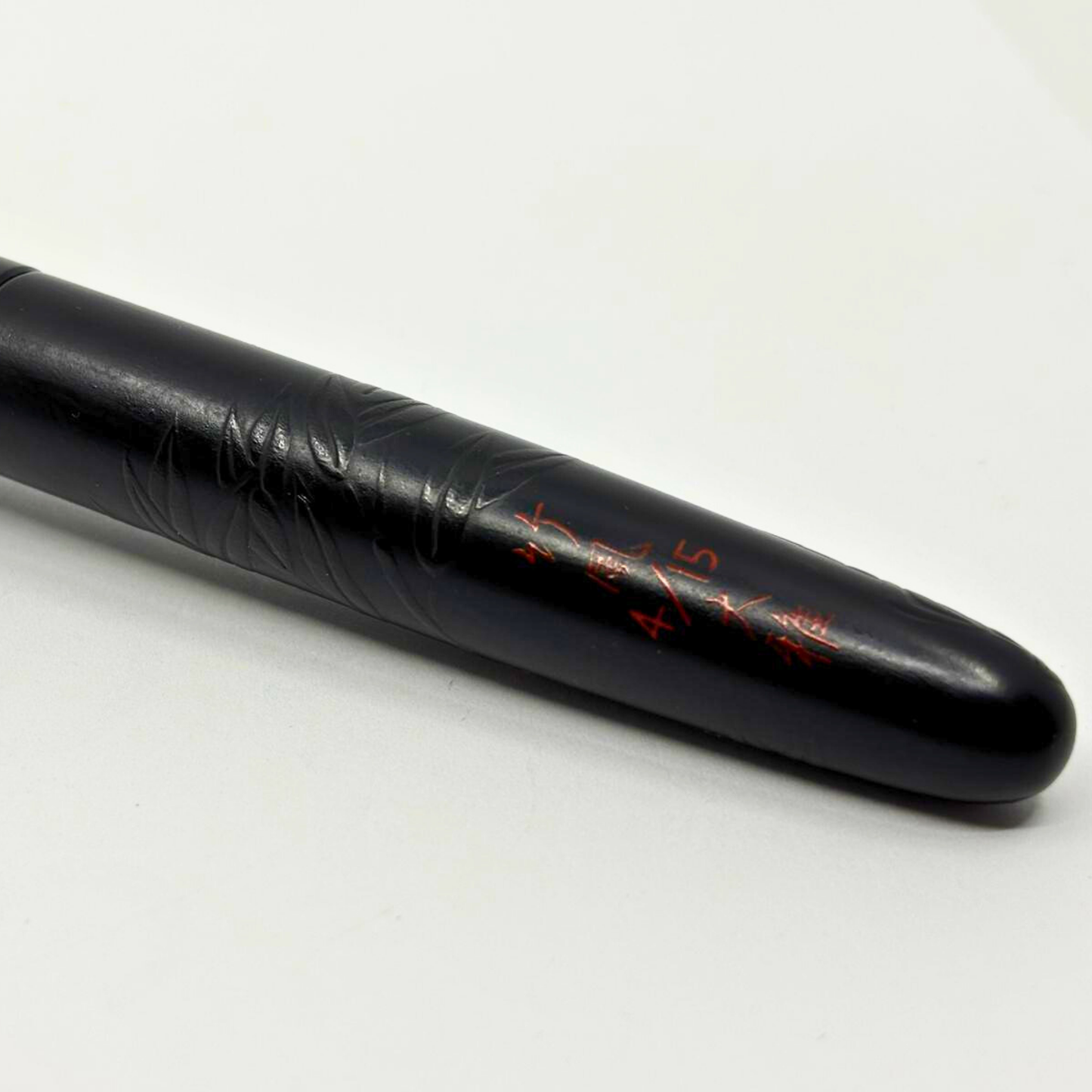 Nakaya Portable Writer Black Matte Bamboo Winds Limited Edition 2015 - Fountain Pen
