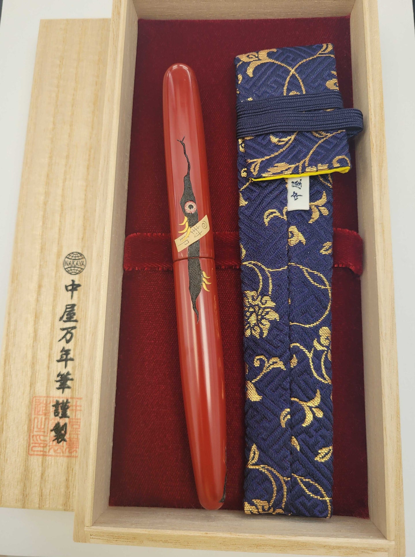 Nakaya Long Cigar Ayakashi