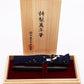 Nakaya Long Cigar Kuro-roiro