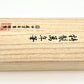 Nakaya Piccolo Cigar Shobu