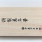 Nakaya Piccolo Writer Ishime-Kanshitsu Black