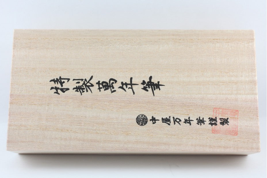 Nakaya Portable Writer Chinkin Housoge Shu Charcoal