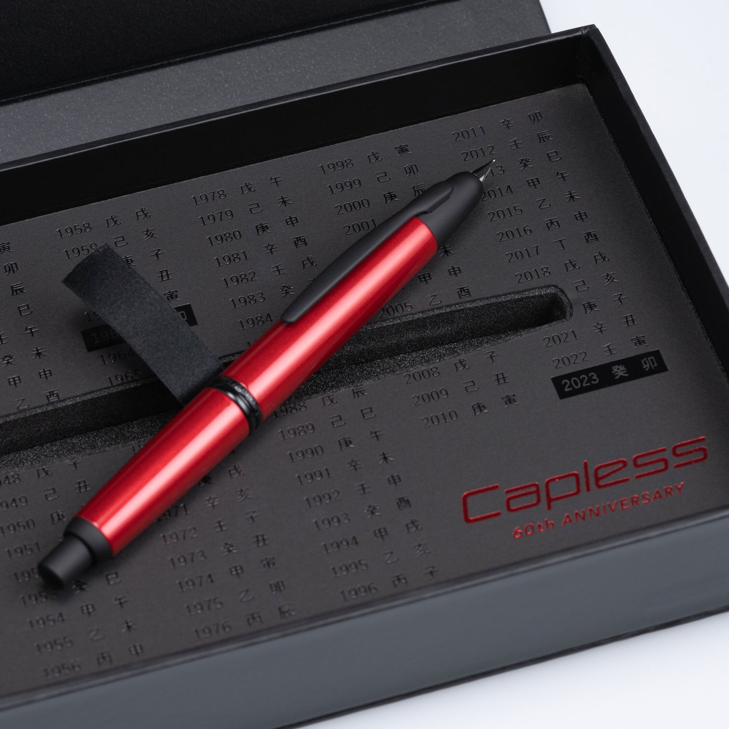 Pilot Vanishing Point 2023 Limited Edition Kanreki