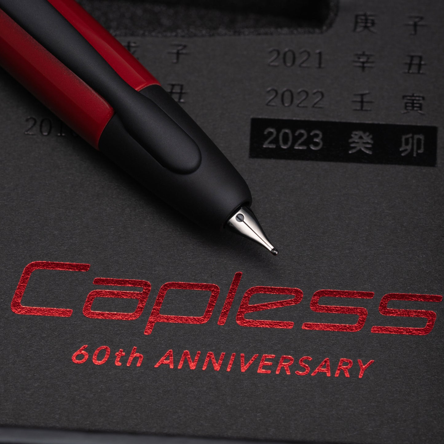 Pilot Vanishing Point 2023 Limited Edition Kanreki