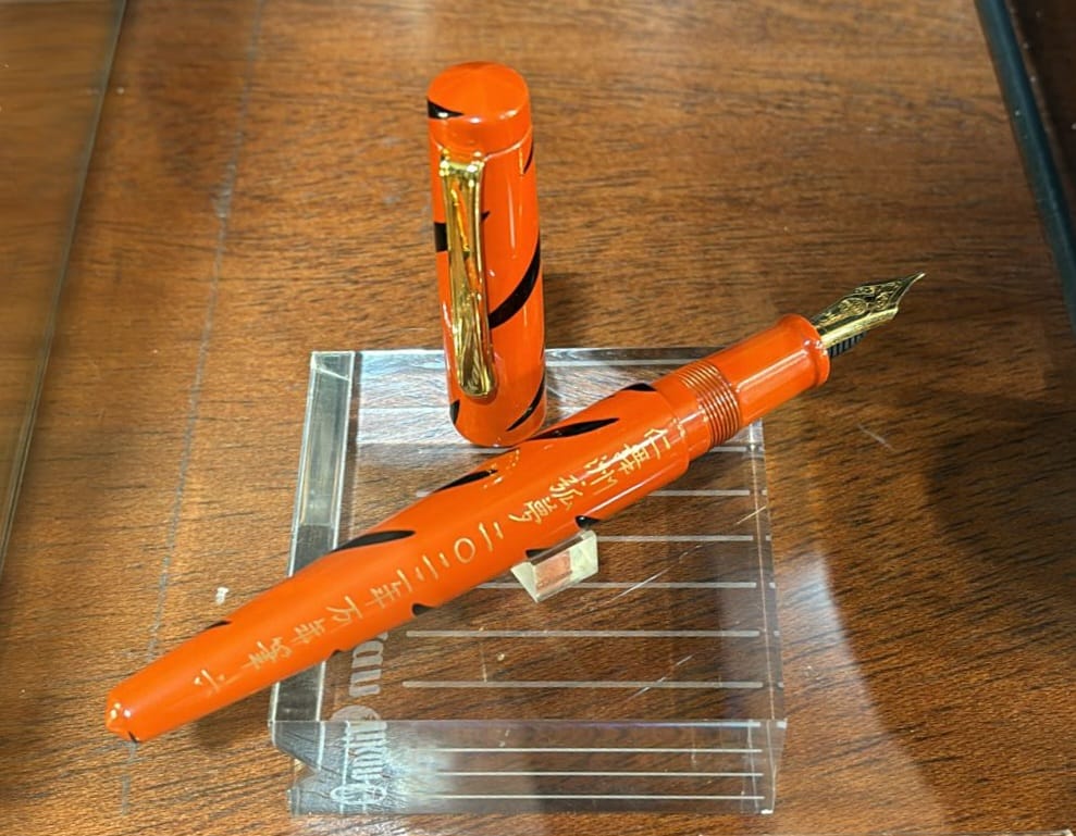 Nakaya Naka-ai Writer Pen of the Year 2022 - Orange Tiger (Clip Version)