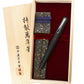 Nakaya Naka-ai Writer Ballpen Matte Black Chrome - nibs.com
