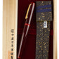 Nakaya Naka-ai Writer Aka-tamenuri - nibs.com