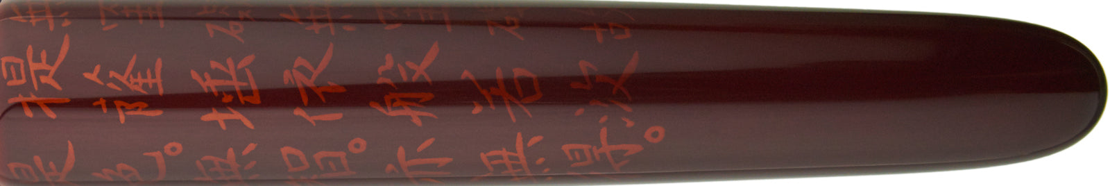 Nakaya Portable Cigar Hannya Shinkyo Aka-tamenuri - nibs.com