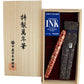 Nakaya Portable Cigar White Roses - nibs.com