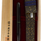 Nakaya Portable Cigar Forest of Owl Midori - nibs.com