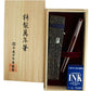 Nakaya Neo Standard Ascending Dragon 3 - nibs.com