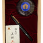 Namiki Yukari Shooting Star Raden - nibs.com