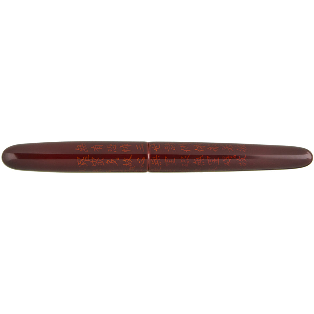 Nakaya Portable Cigar Hannya Shinkyo Aka-tamenuri - nibs.com
