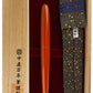 Nakaya Portable Cigar Araishu - nibs.com