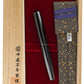 Nakaya Piccolo Cigar Kuro-roiro - nibs.com