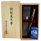 Nakaya Naka-ai Writer Kuro-roiro - nibs.com