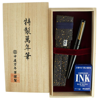 Nakaya Naka-ai Writer Kuro-roiro - nibs.com