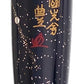 Namiki Yukari Shooting Star Raden - nibs.com