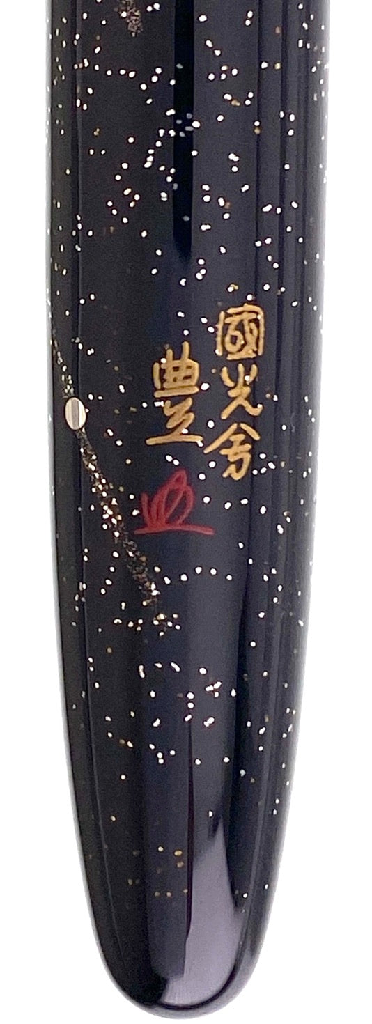 Namiki Yukari Shooting Star Raden - nibs.com