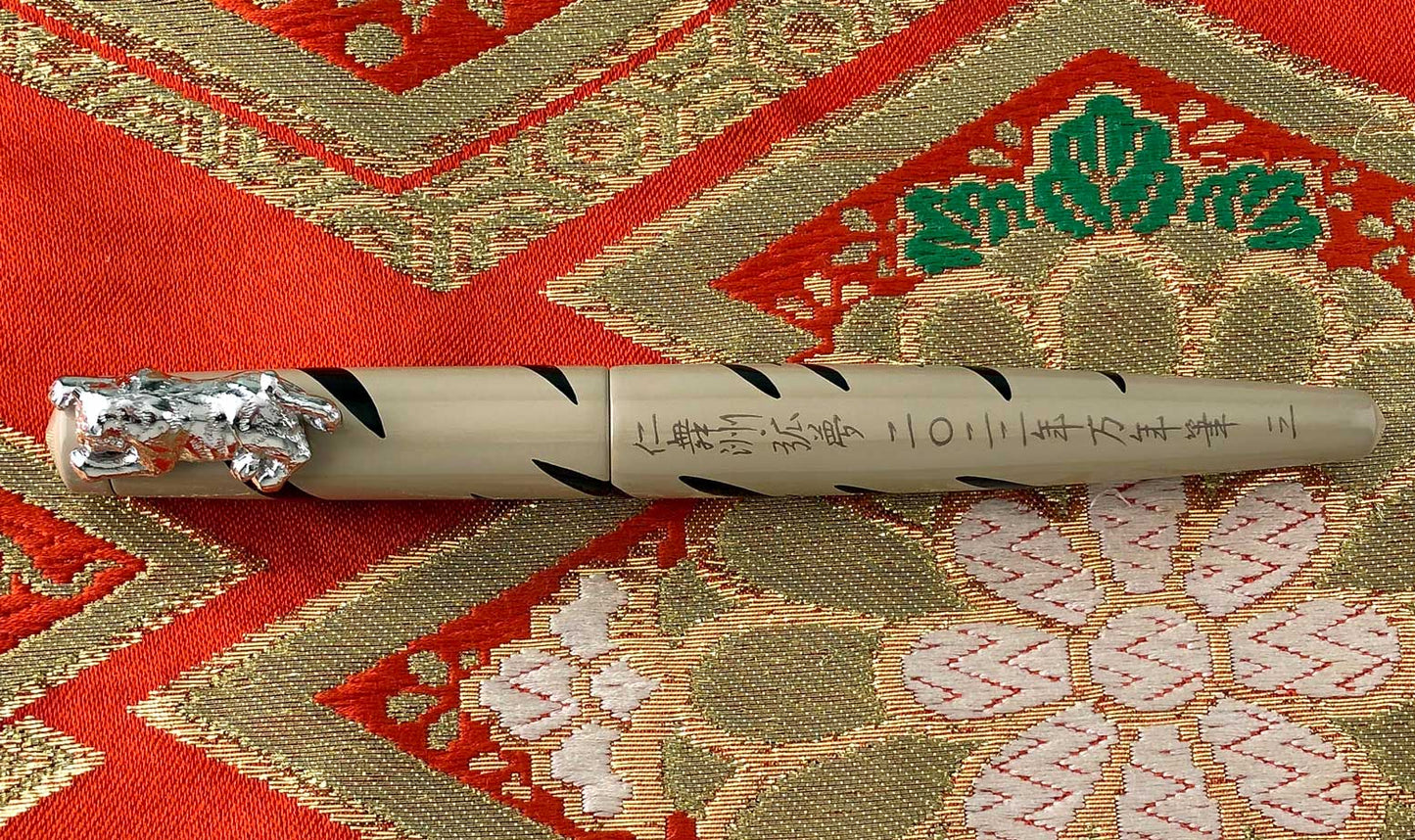 Nakaya Naka-ai Writer Pen of the Year 2022 - White Tiger - nibs.com