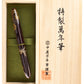 Nakaya 17mm Long Cigar Chinkin Dragonflies - nibs.com