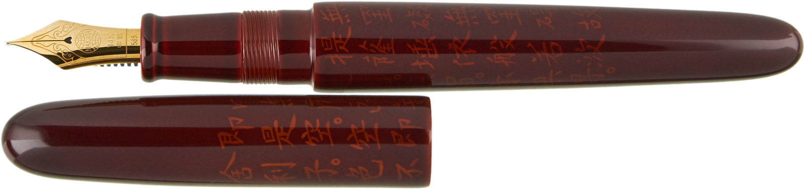 Nakaya Portable Cigar Hannya Shinkyo Aka-tamenuri - nibs.com