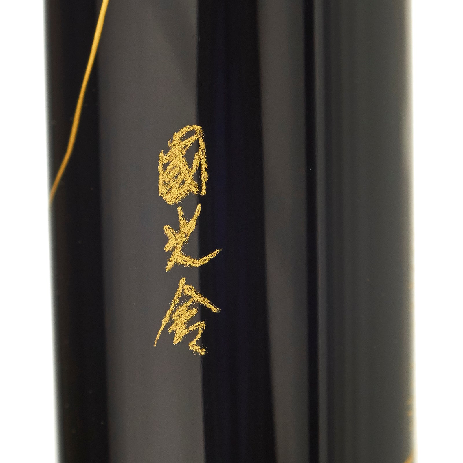Namiki Chinkin Pine Tree - nibs.com
