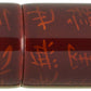 Nakaya Portable Cigar Hannya Shinkyo Aka-tamenuri - nibs.com