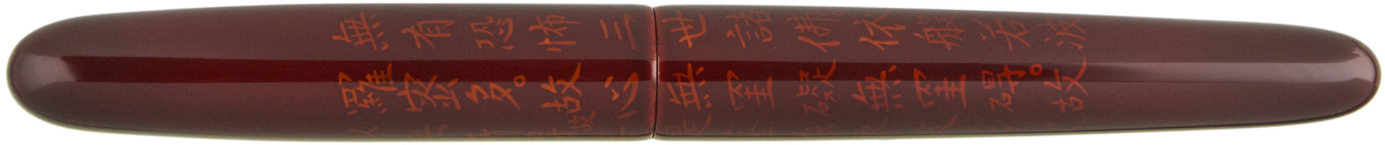 Nakaya Portable Cigar Hannya Shinkyo Aka-tamenuri - nibs.com