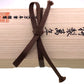 Nakaya Dorsal Fin Version 2 Ascending Dragon Aka-tamenuri - nibs.com