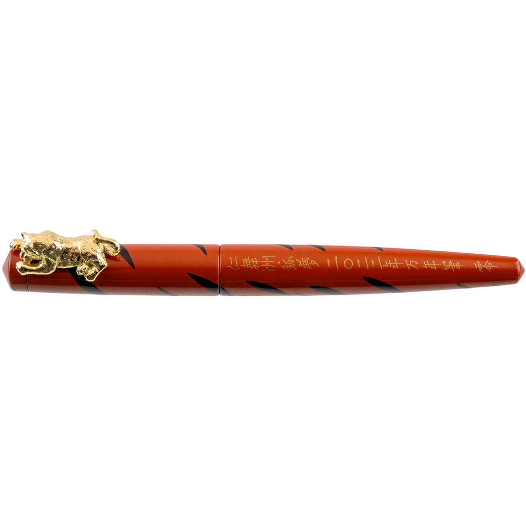 Nakaya Naka-ai Writer Pen of the Year 2022 - Orange Tiger - nibs.com