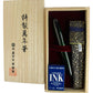 Nakaya 17mm Portable Cigar Chinese Pond Turtle - nibs.com