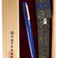 Nakaya Long Writer Kikyo - nibs.com