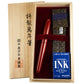 Nakaya Portable Cigar Shu Unpolished - nibs.com