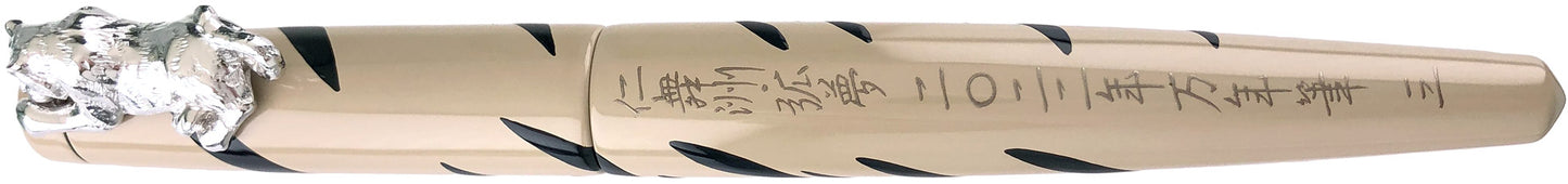 Nakaya Naka-ai Writer Pen of the Year 2022 - White Tiger - nibs.com